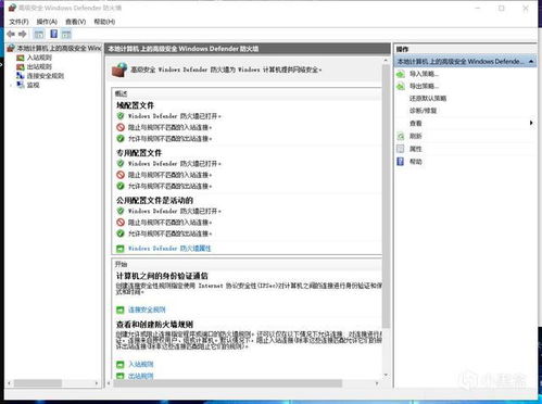 五毒俱全 電腦殺毒軟件測評與個人使用感受