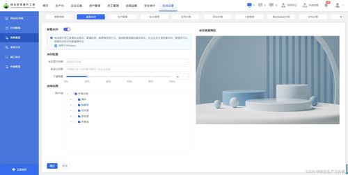 深度解析 電腦監(jiān)控軟件如何構(gòu)建防線(xiàn)，有效預(yù)防截屏與拍照泄密